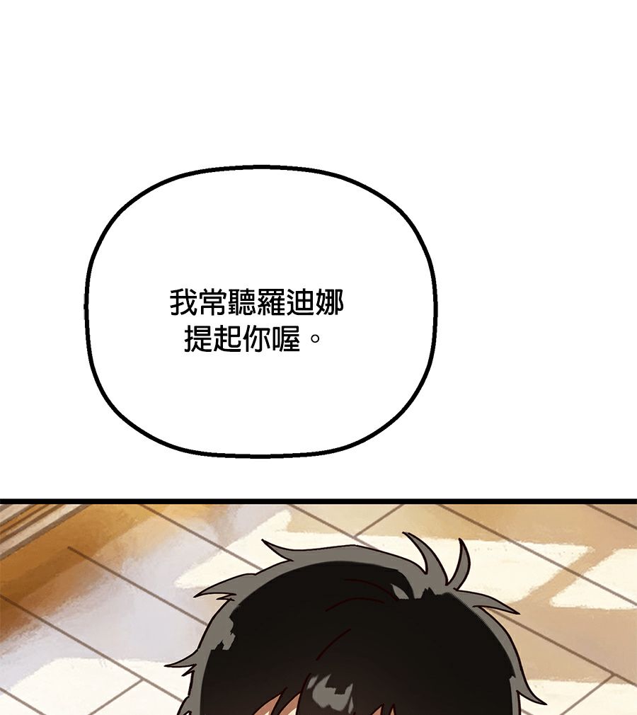 外传1038