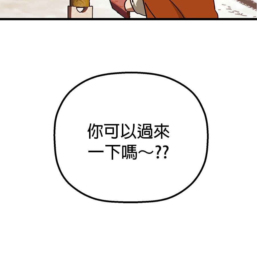 外传104