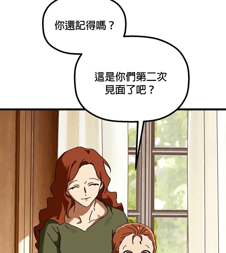 外传1040