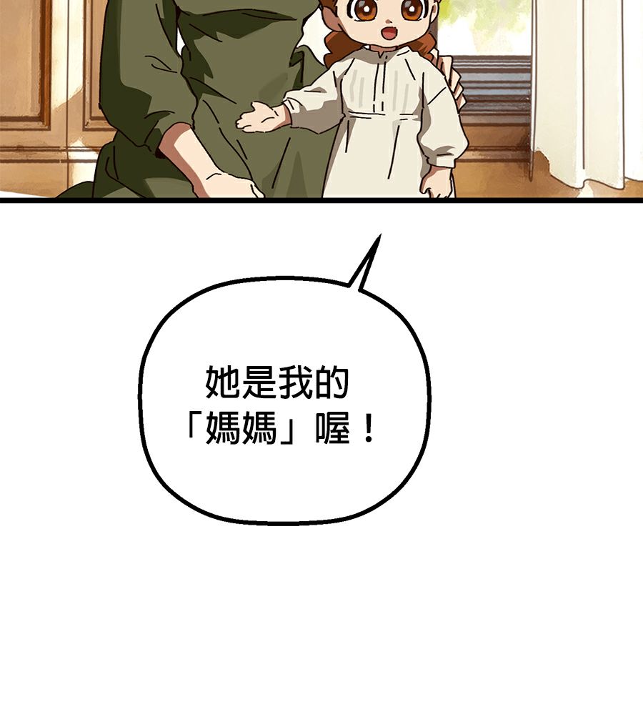 外传1041
