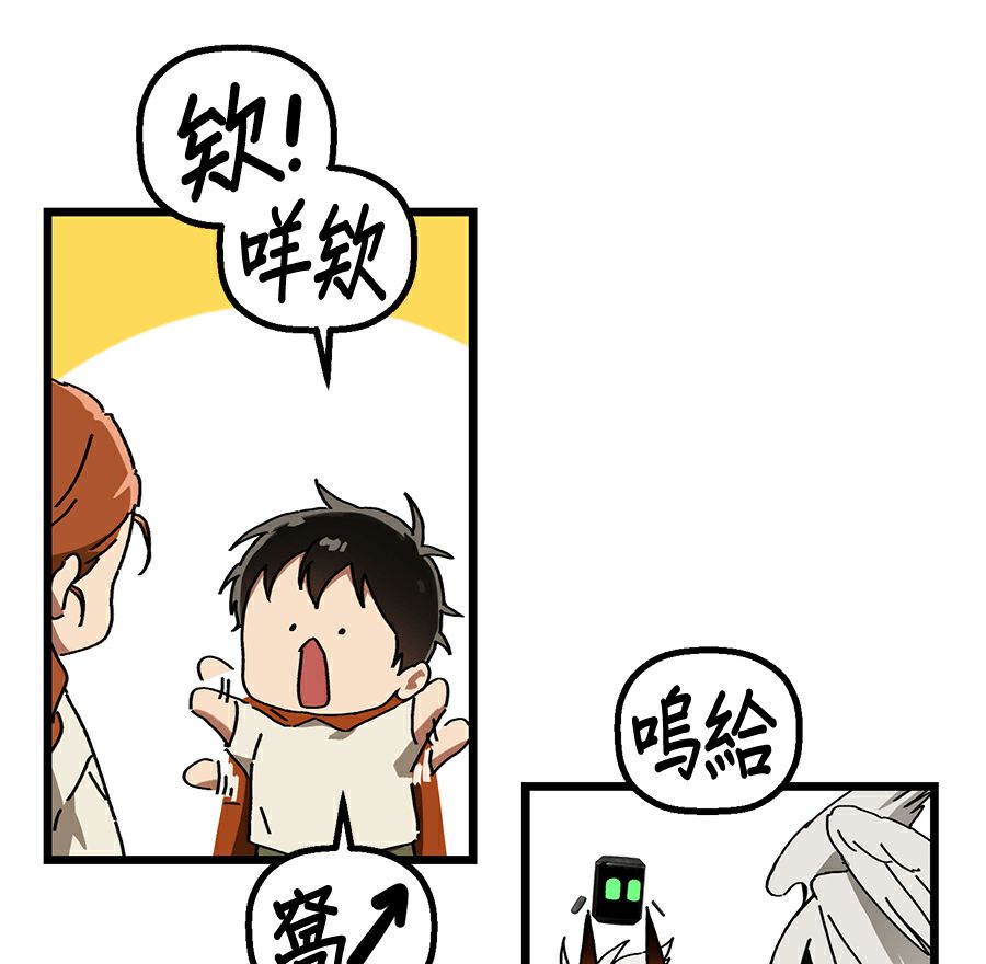 外传1050