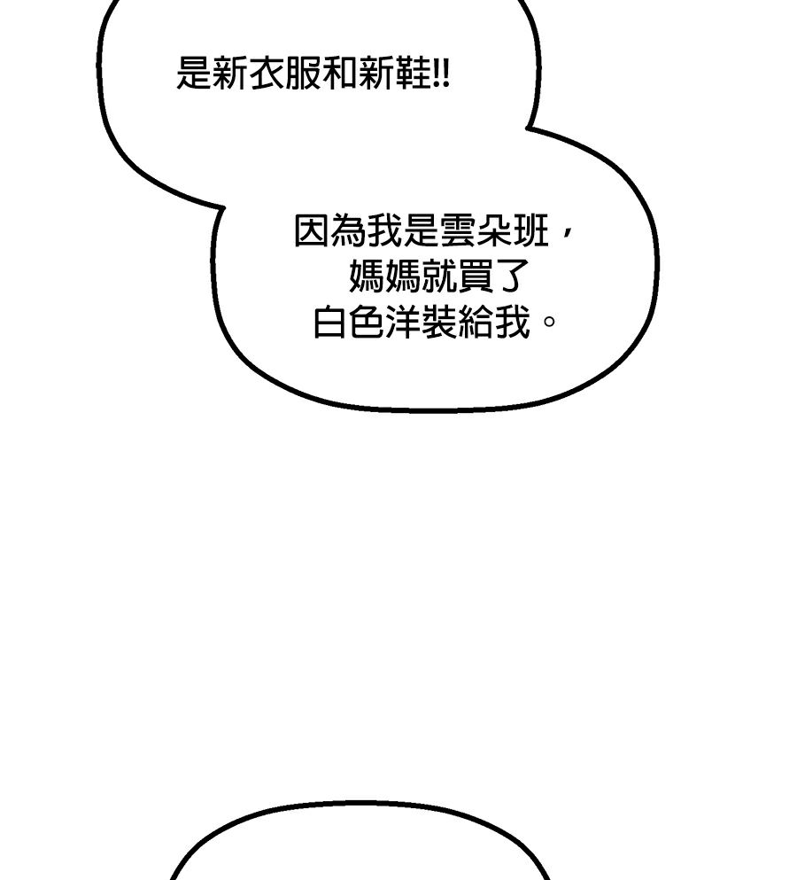 外传1070