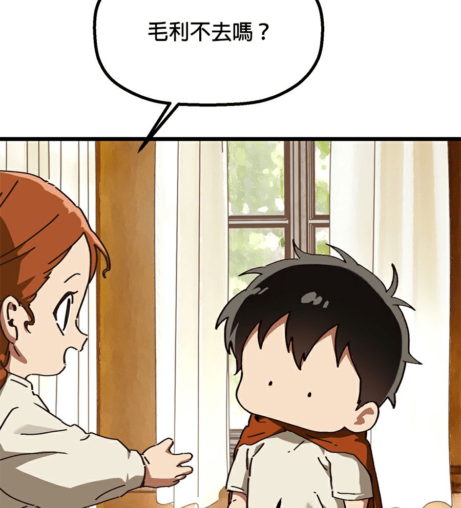 外传1071