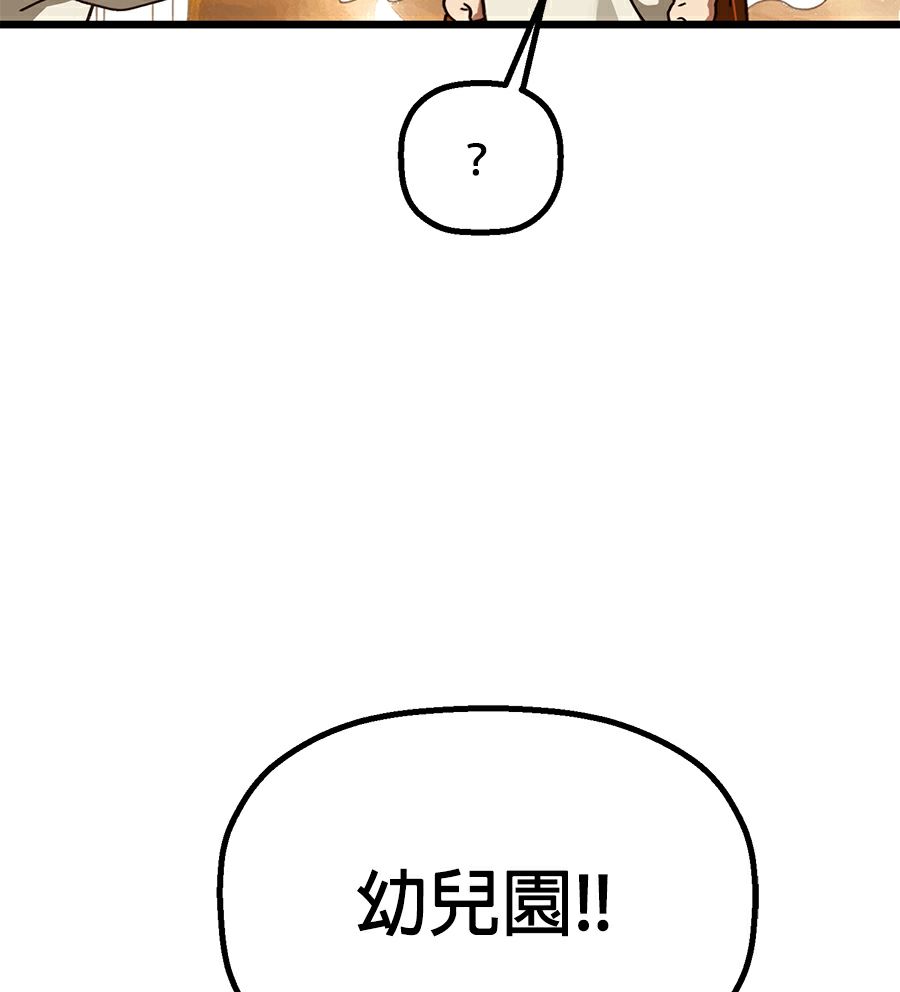 外传1072