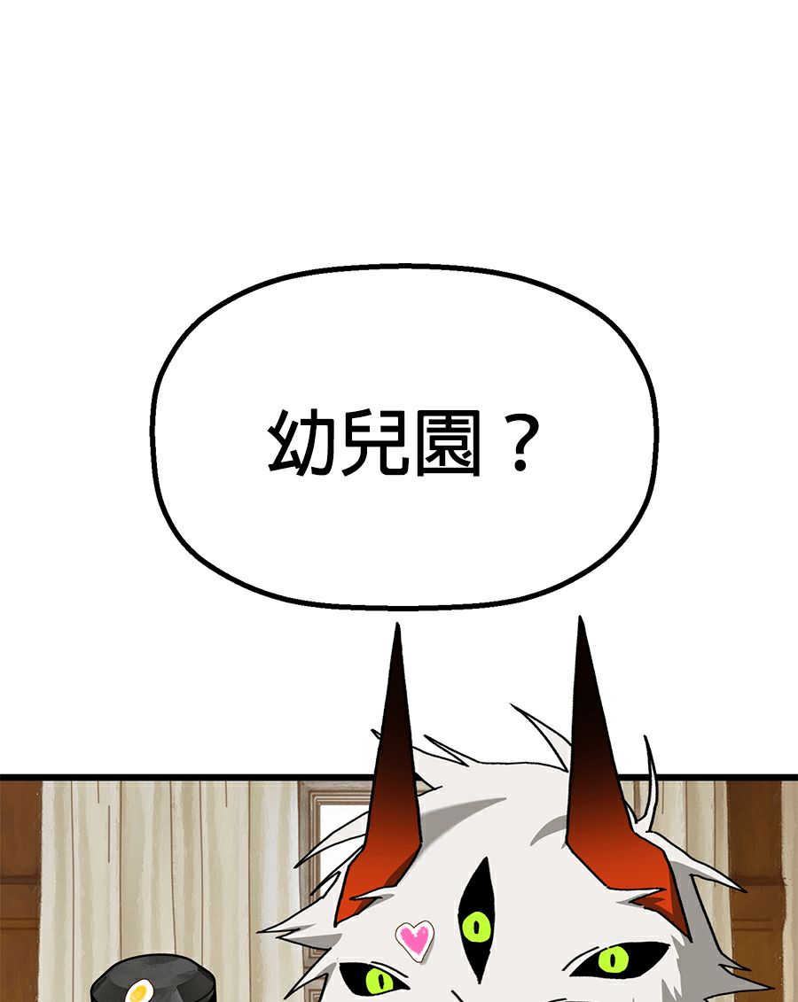外传1075