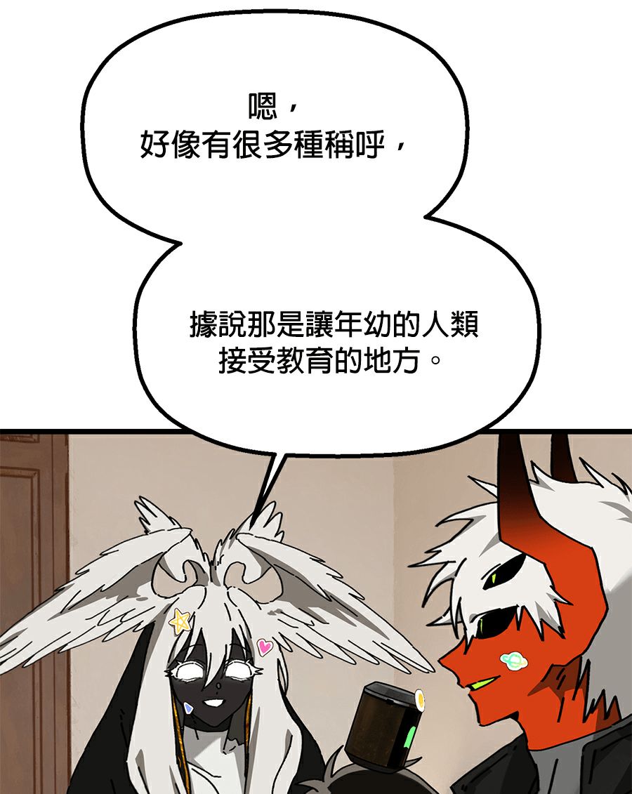 外传1077