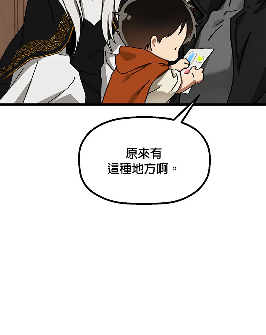 外传1078