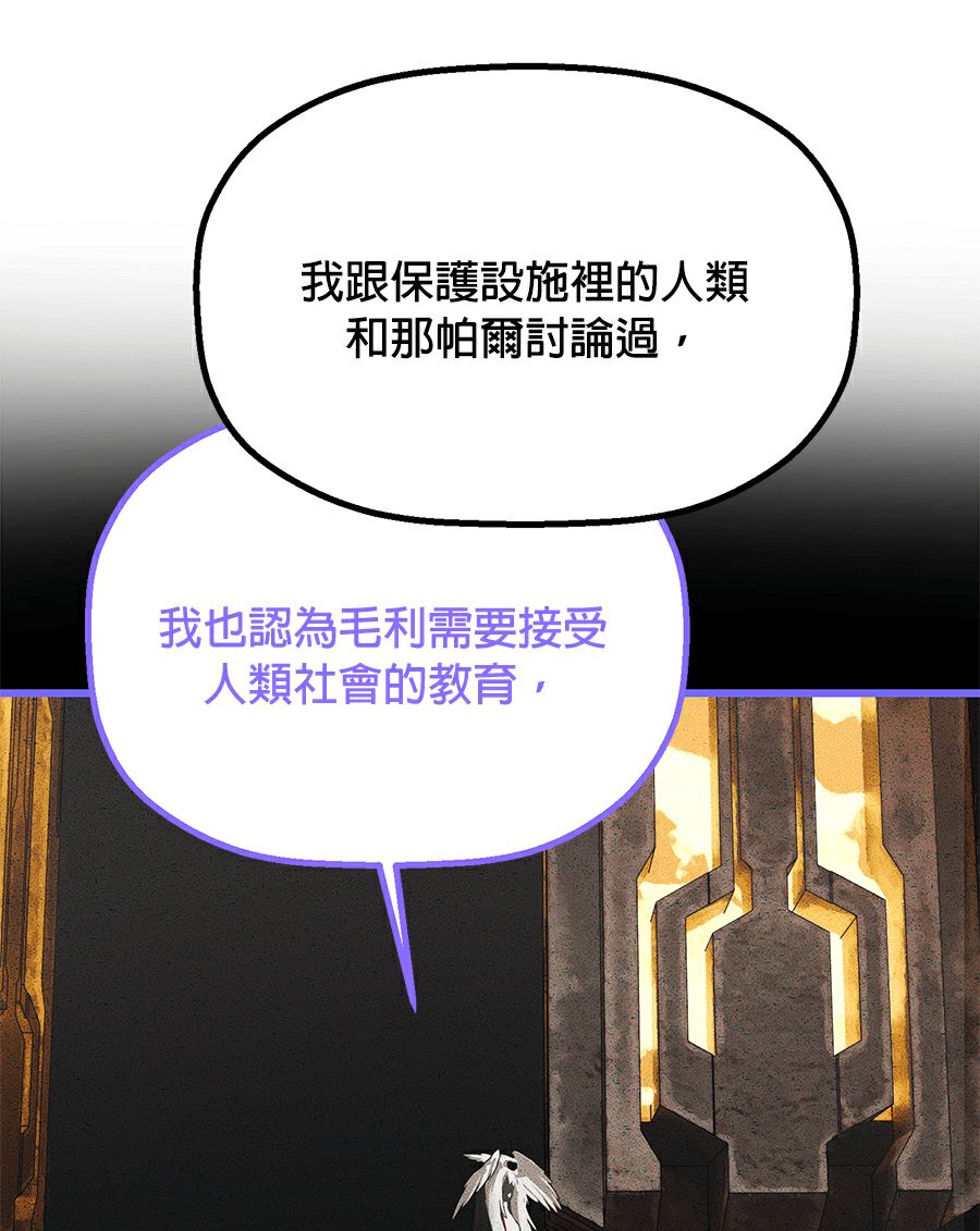 外传1079