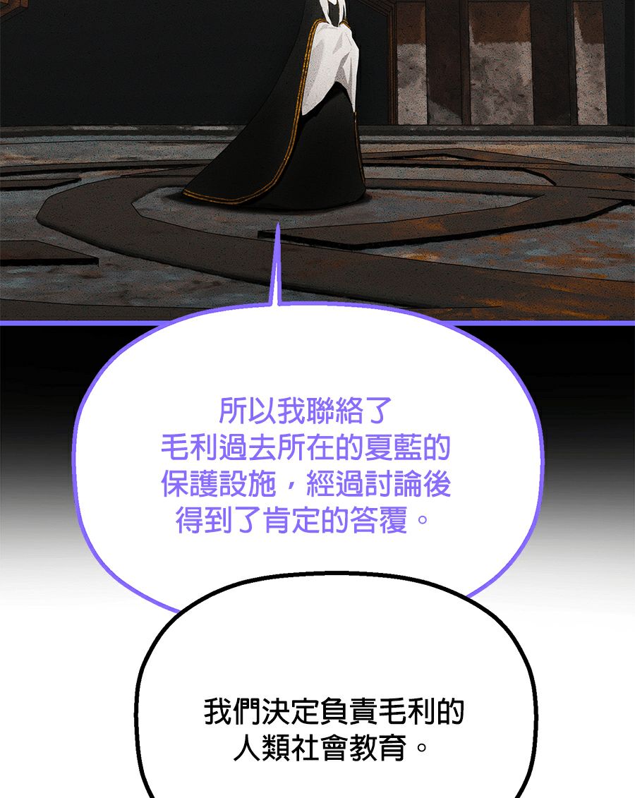 外传1080