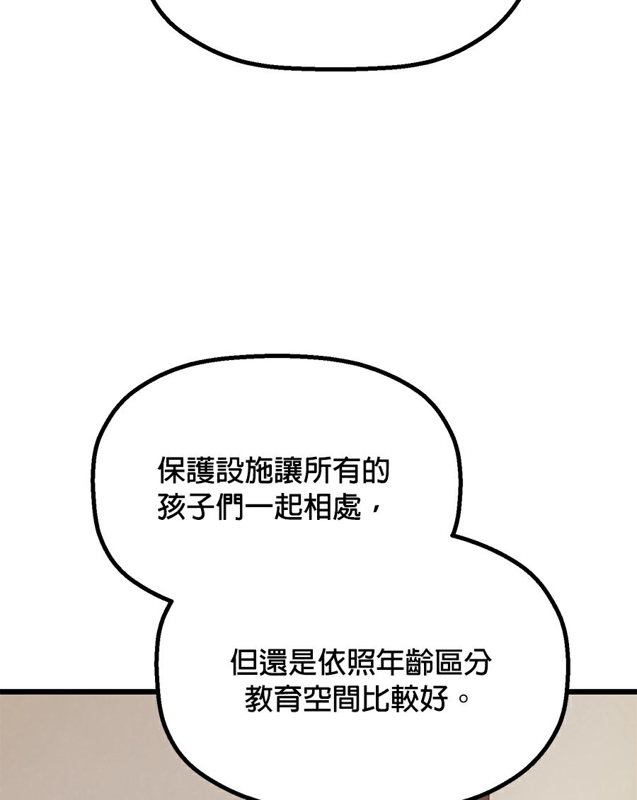 外传1081