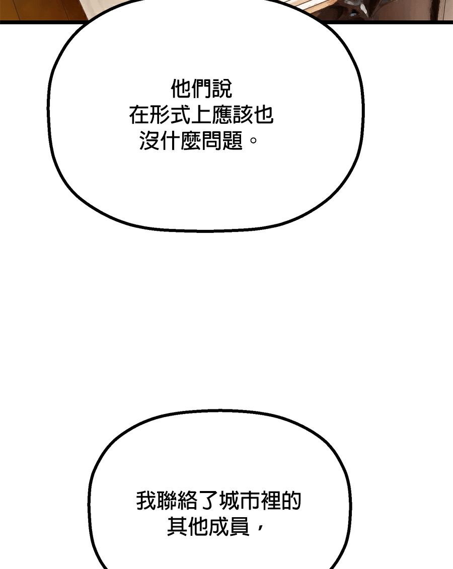 外传1083