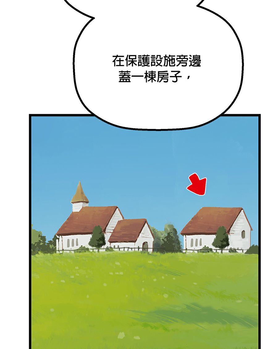 外传1084