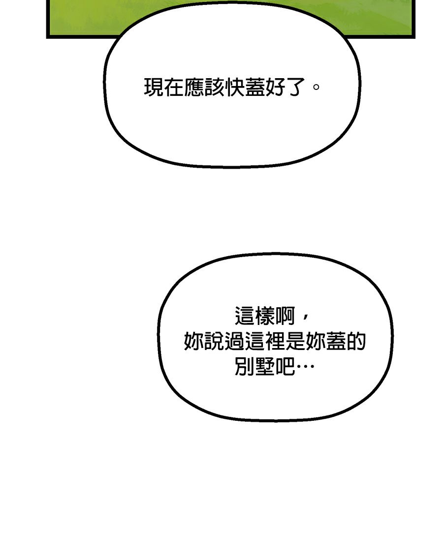 外传1085