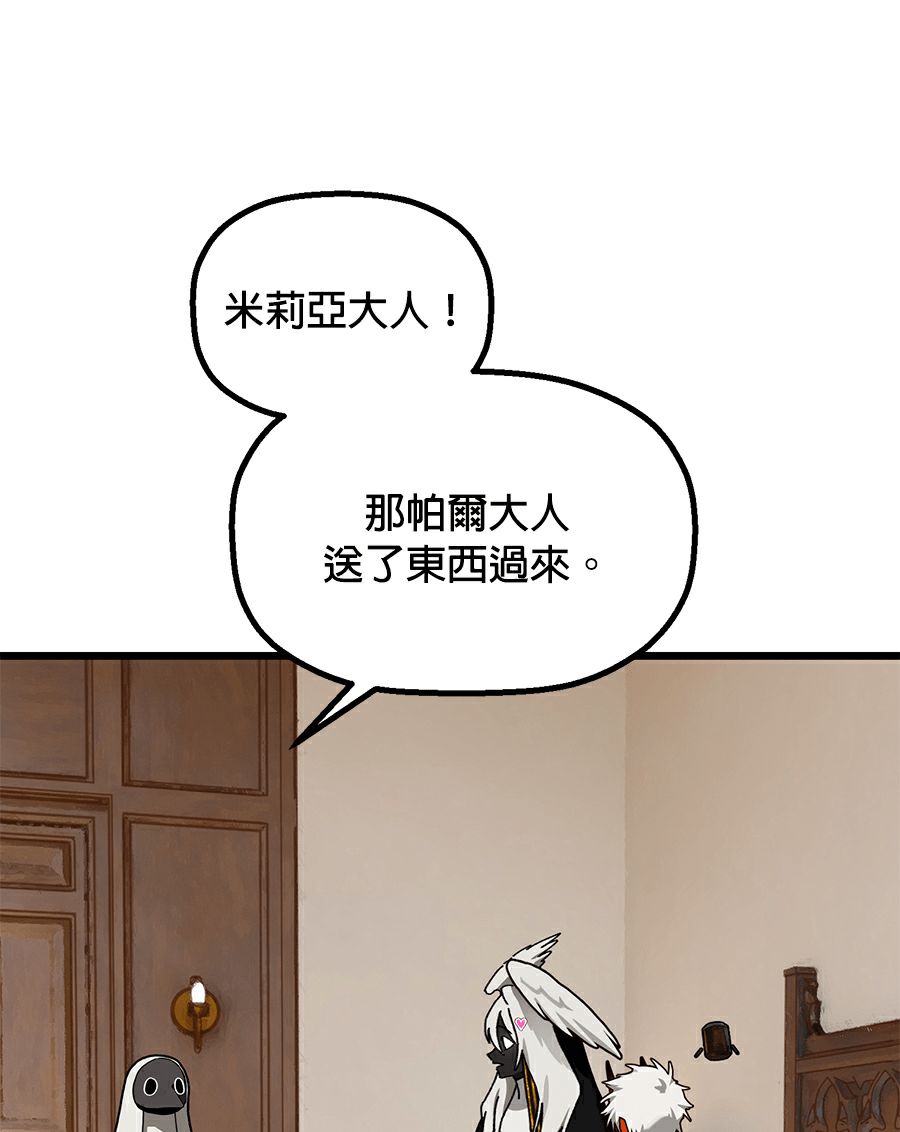 外传1086
