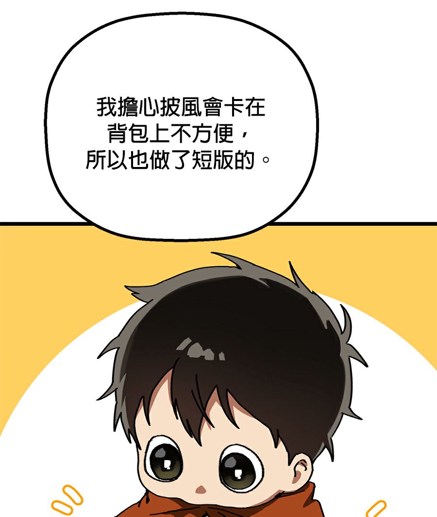 外传1092