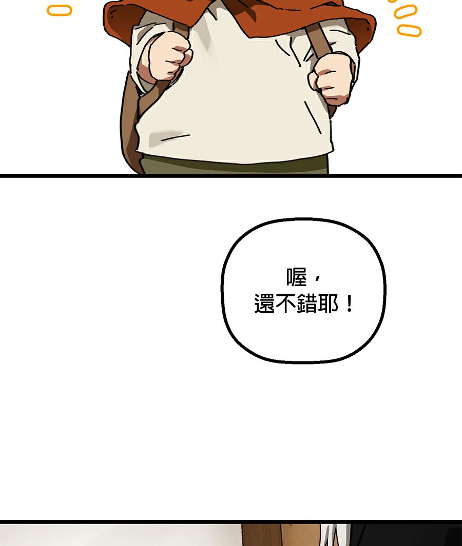 外传1093