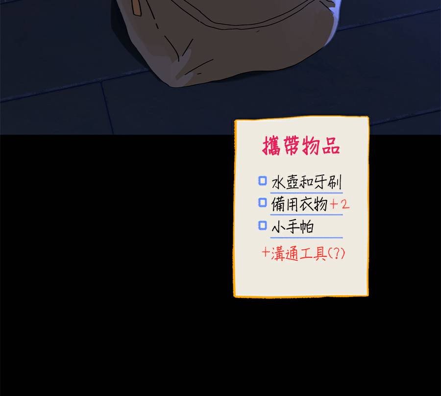 外传11110