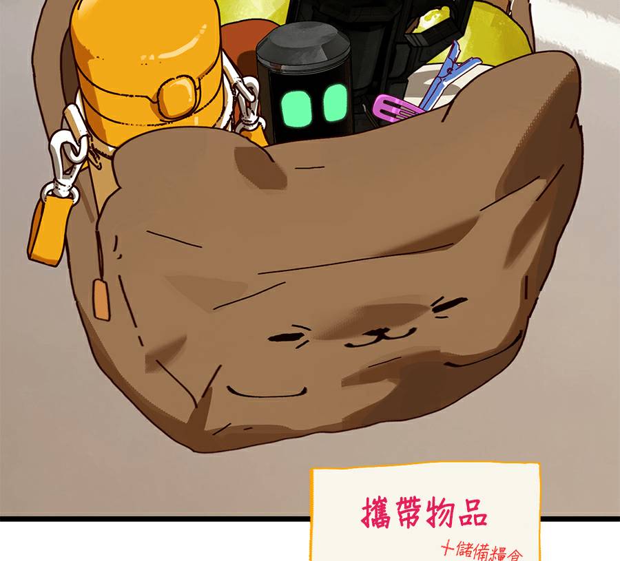外传11122