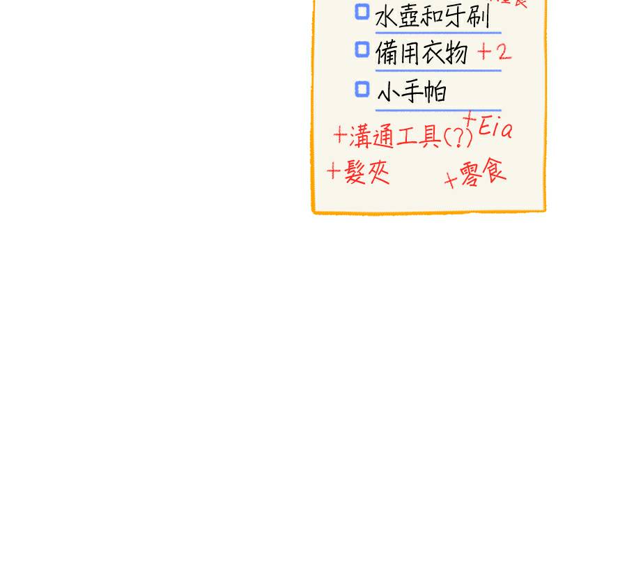 外传11123