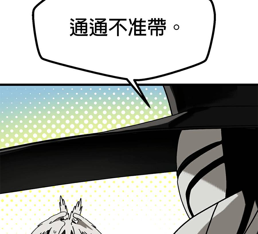 外传11128
