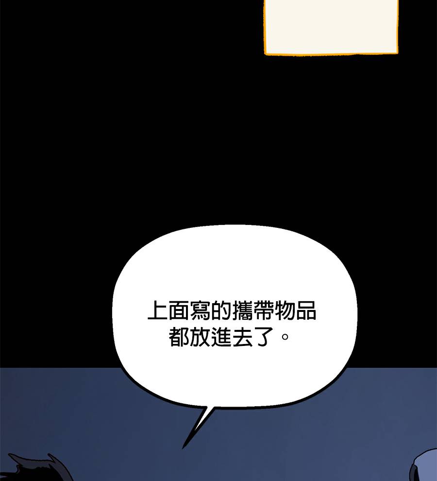 外传1179