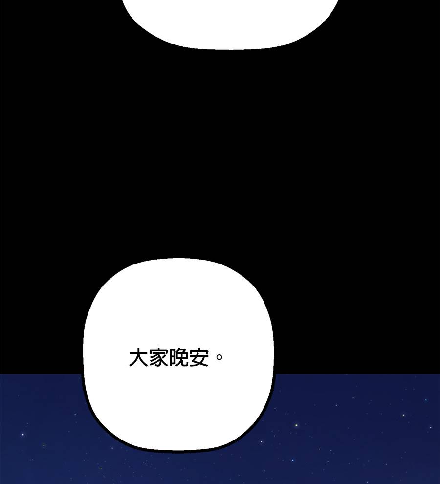外传1181