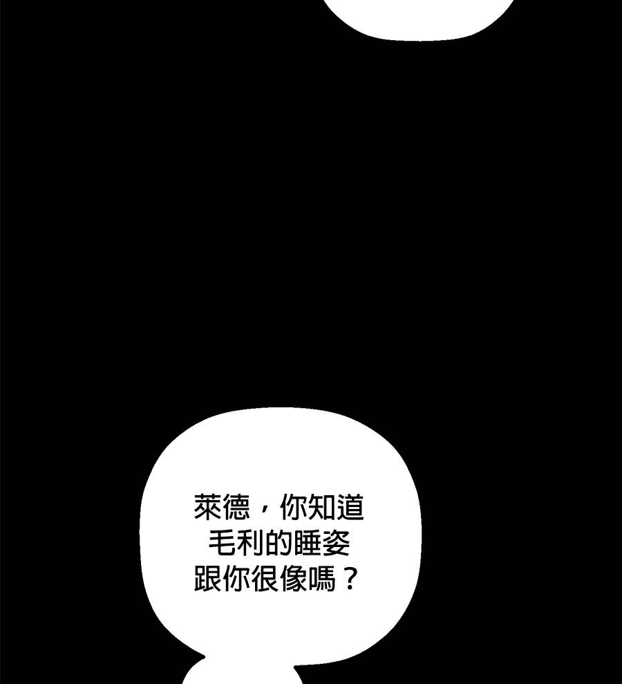 外传1183