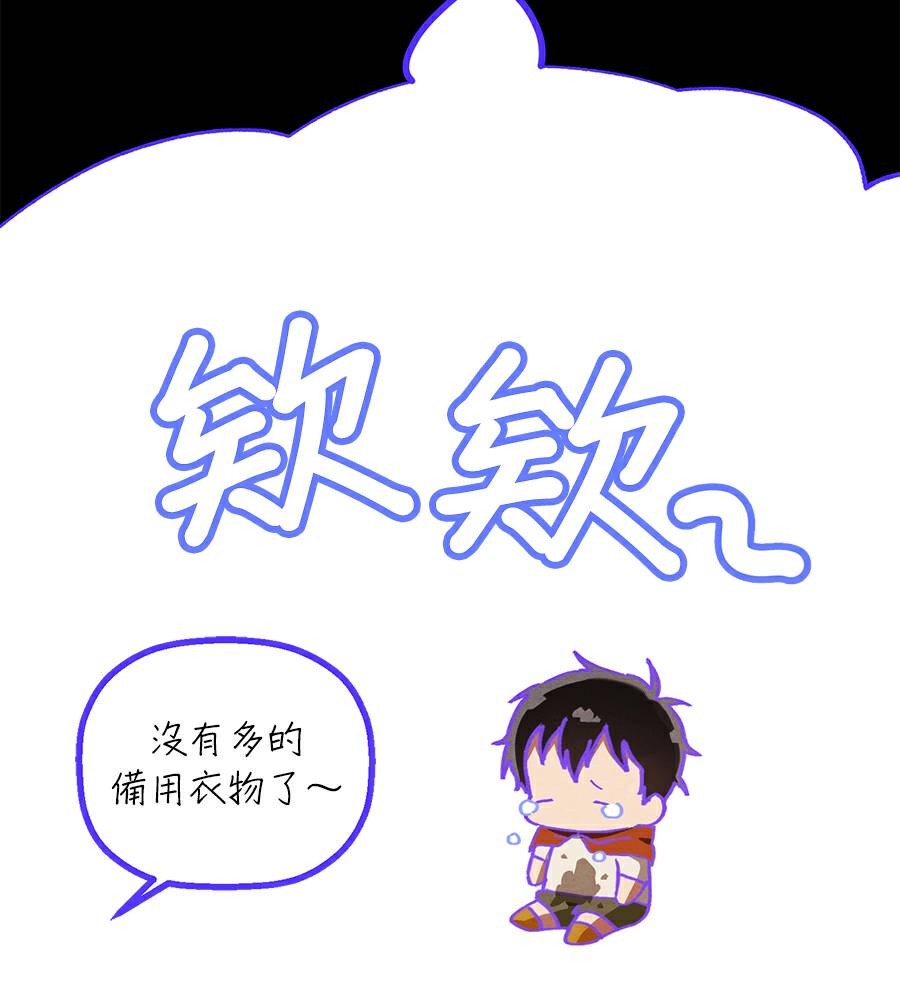 外传1191