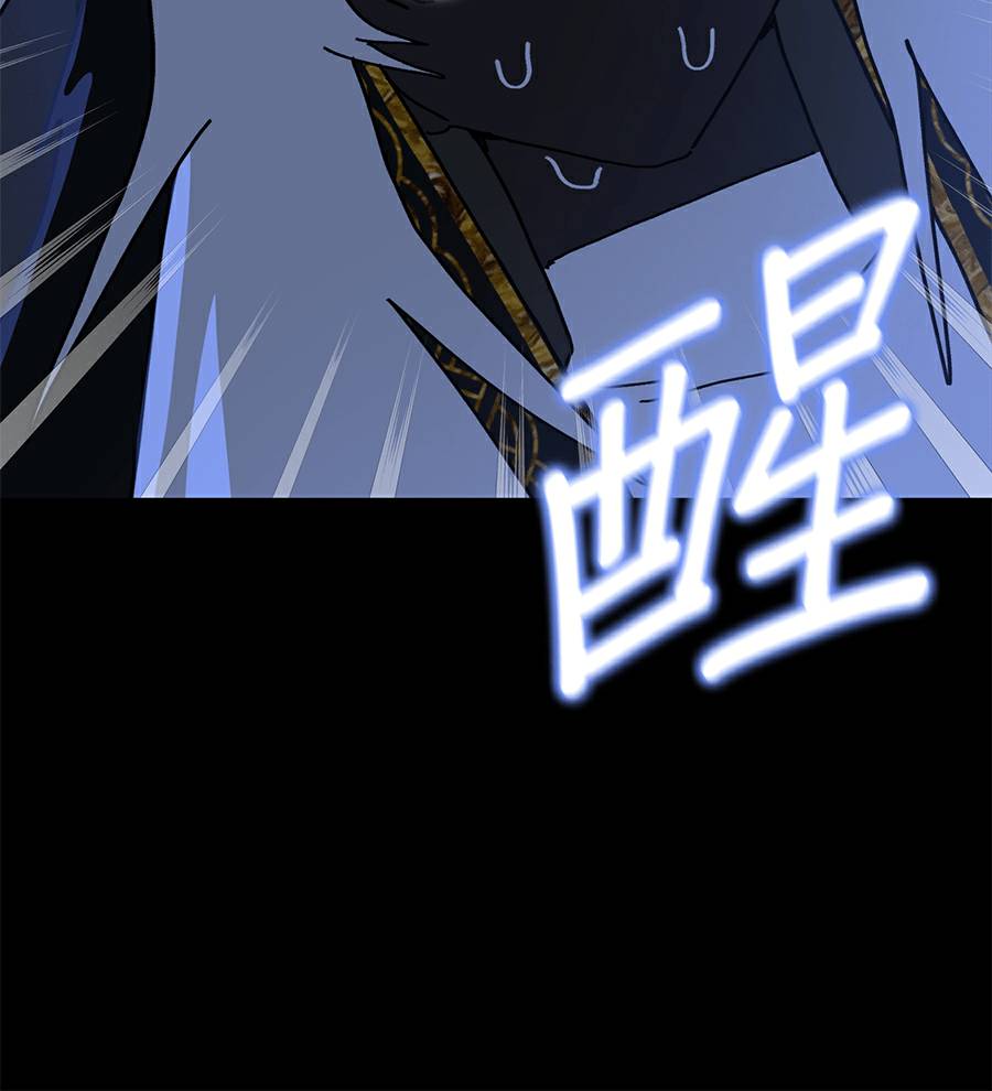 外传1193
