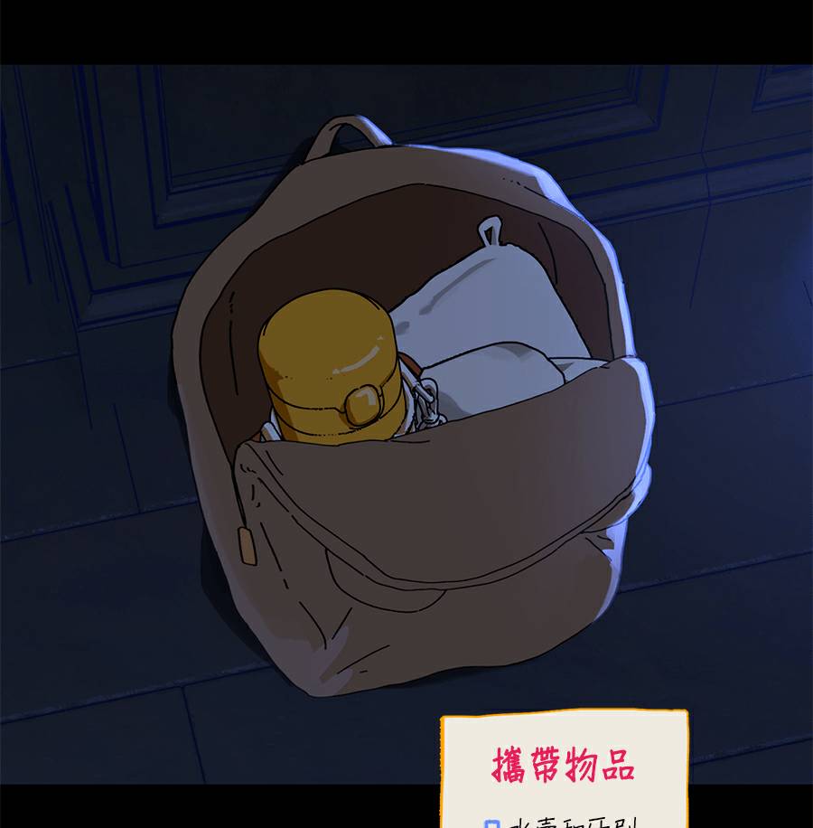 外传1196