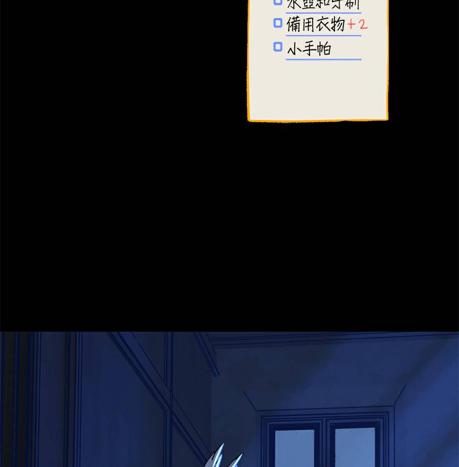 外传1197