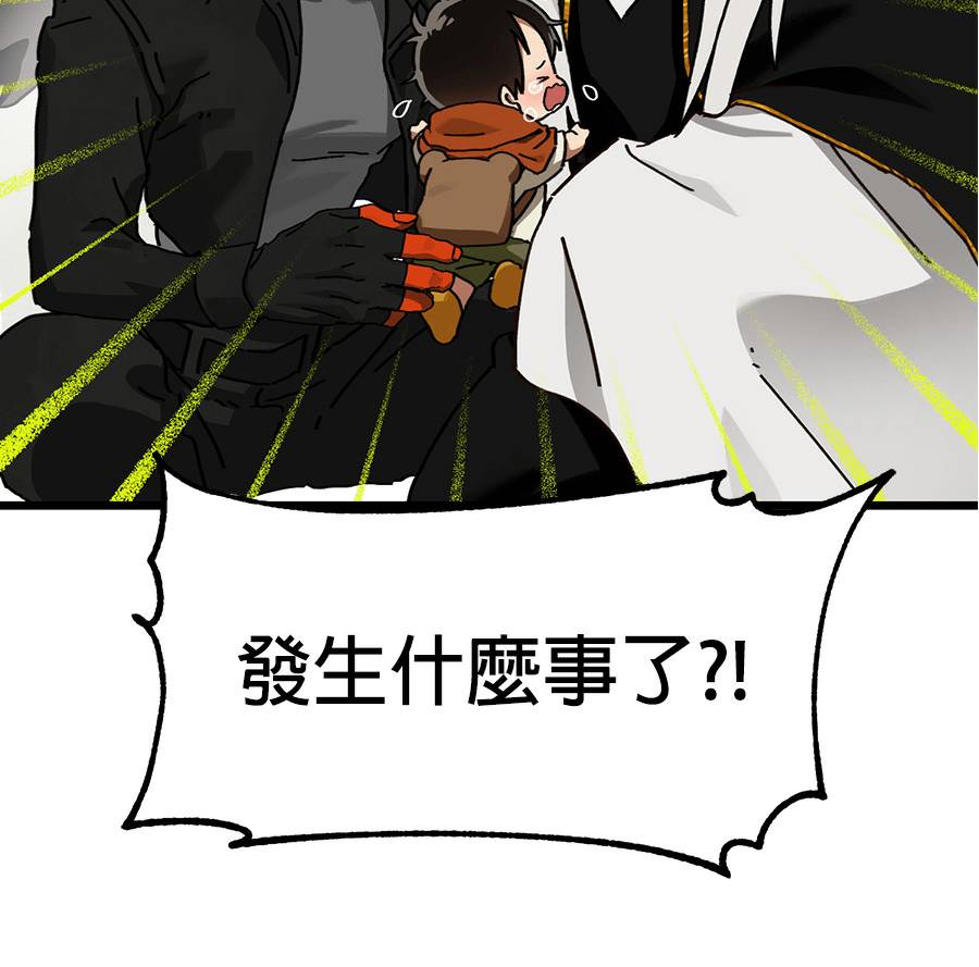 外传12100
