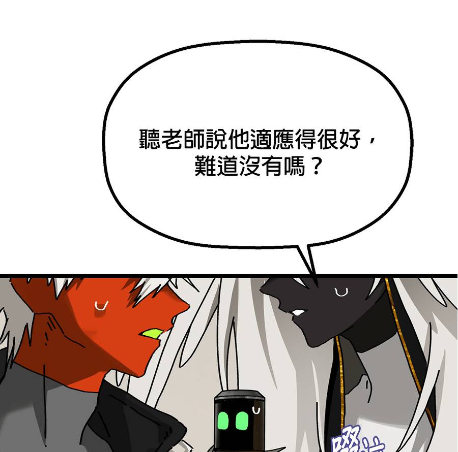 外传12101