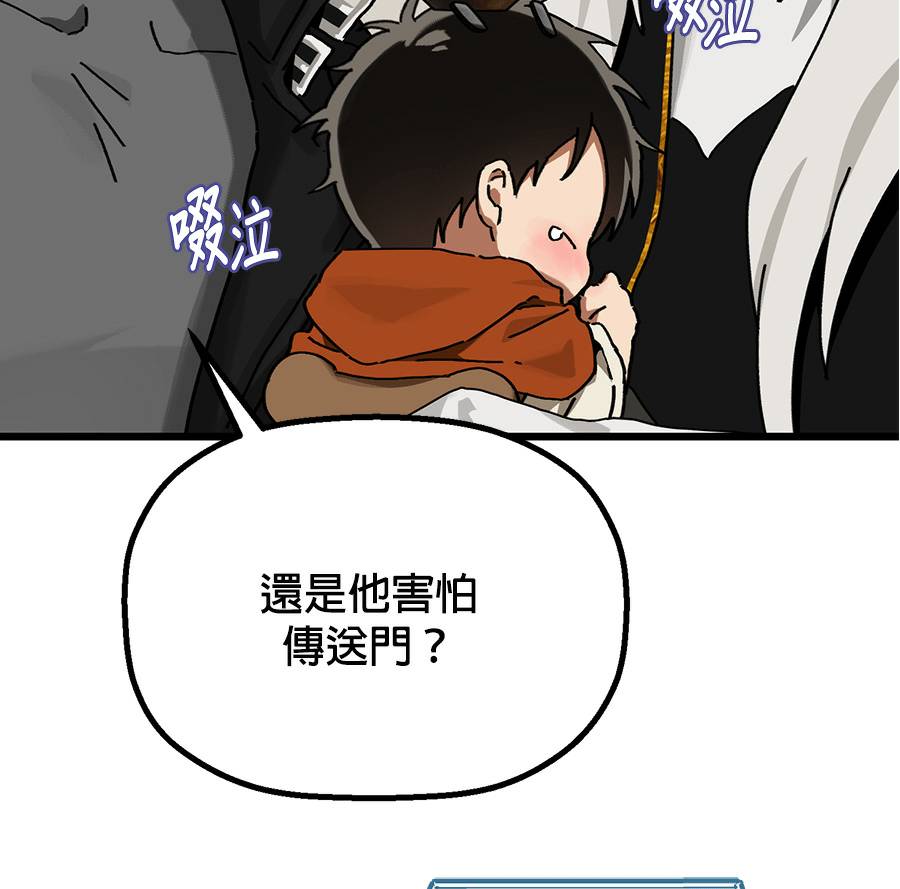 外传12102