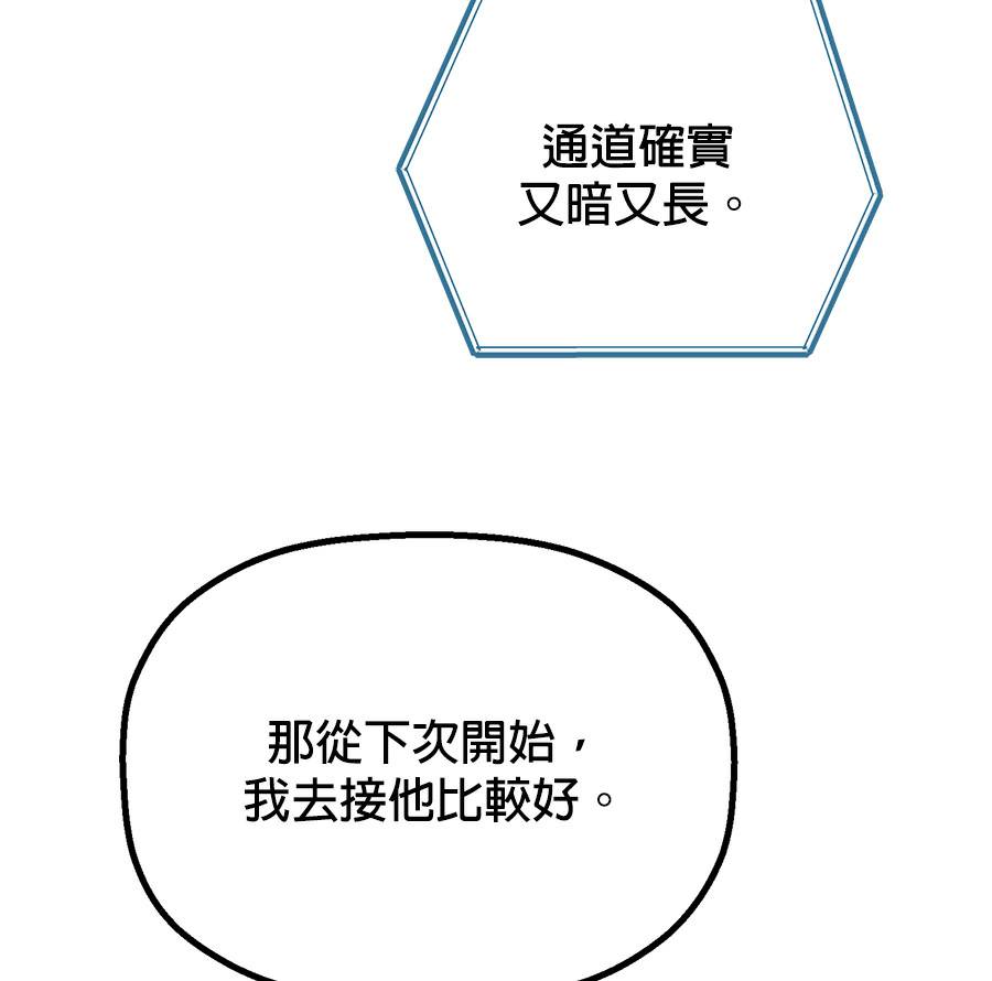 外传12103