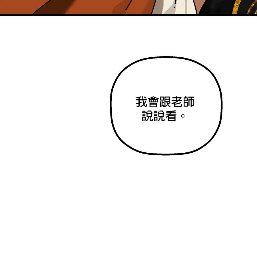 外传12105