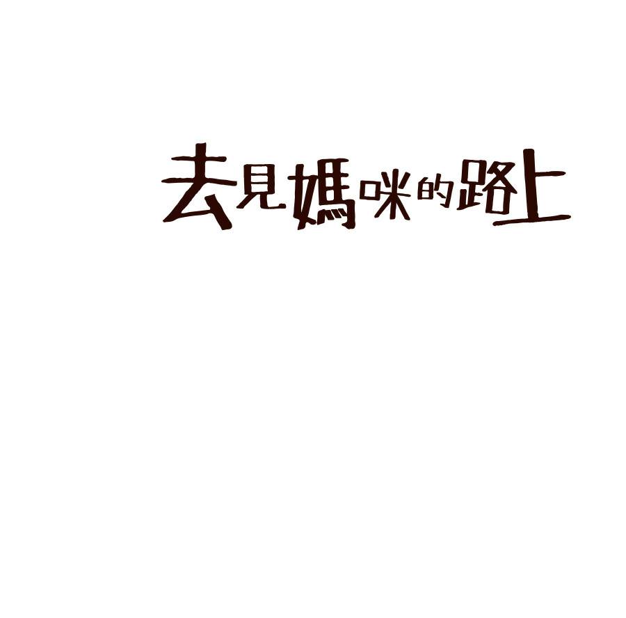 外传12106