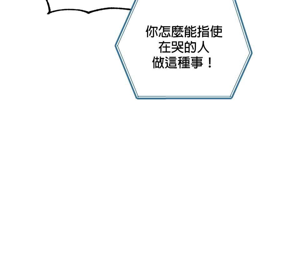 外传12110