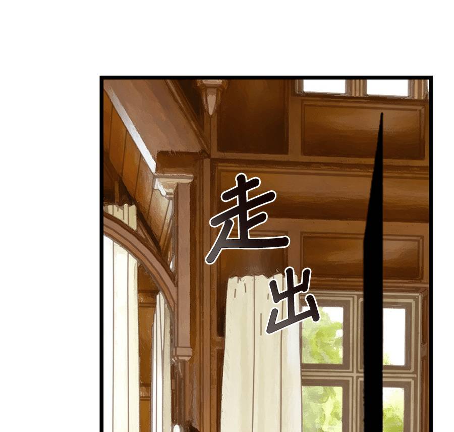 外传12112