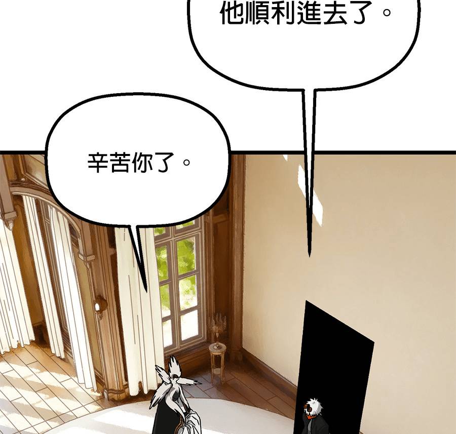 外传12114