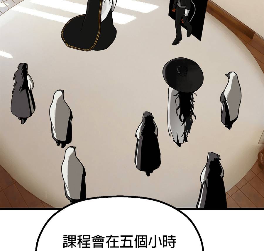 外传12115