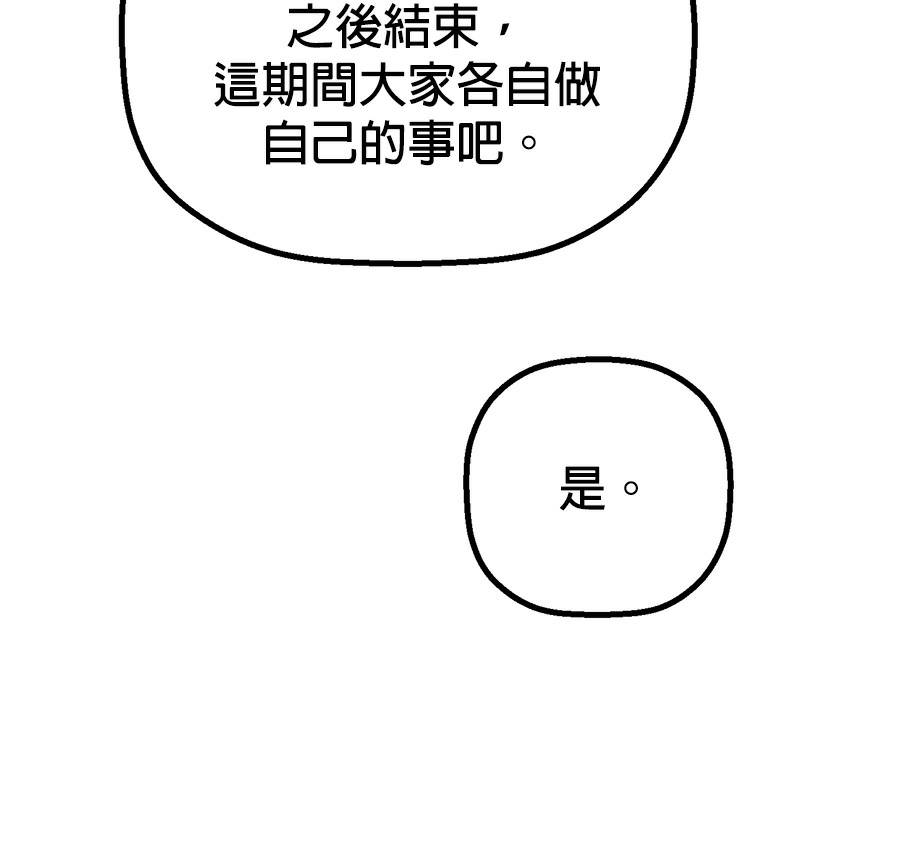 外传12116