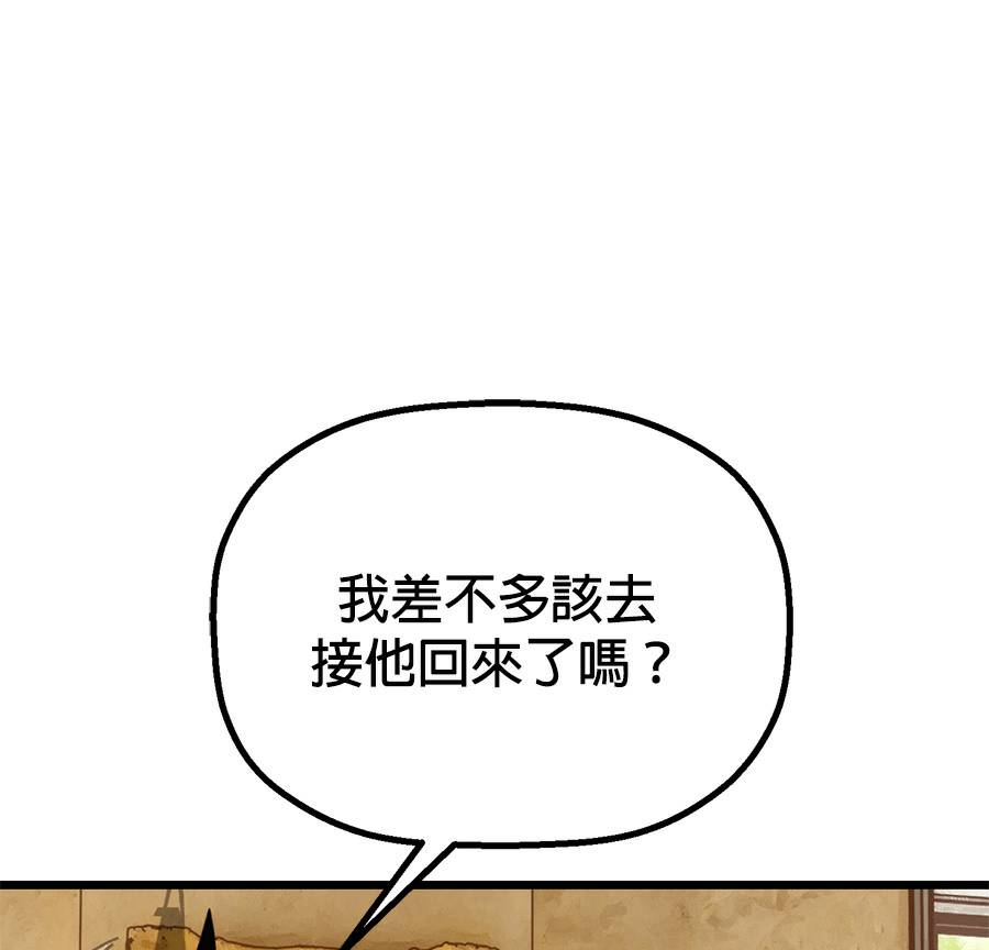 外传12131