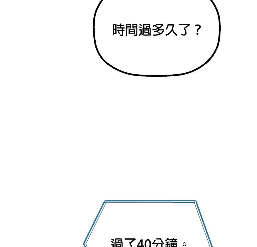 外传12133