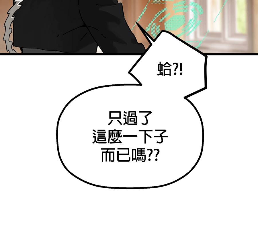 外传12135