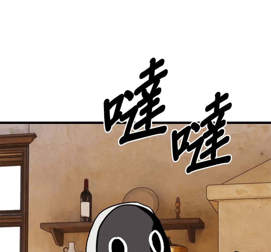 外传12148