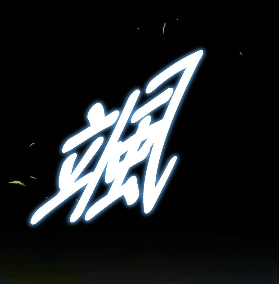 外传1215