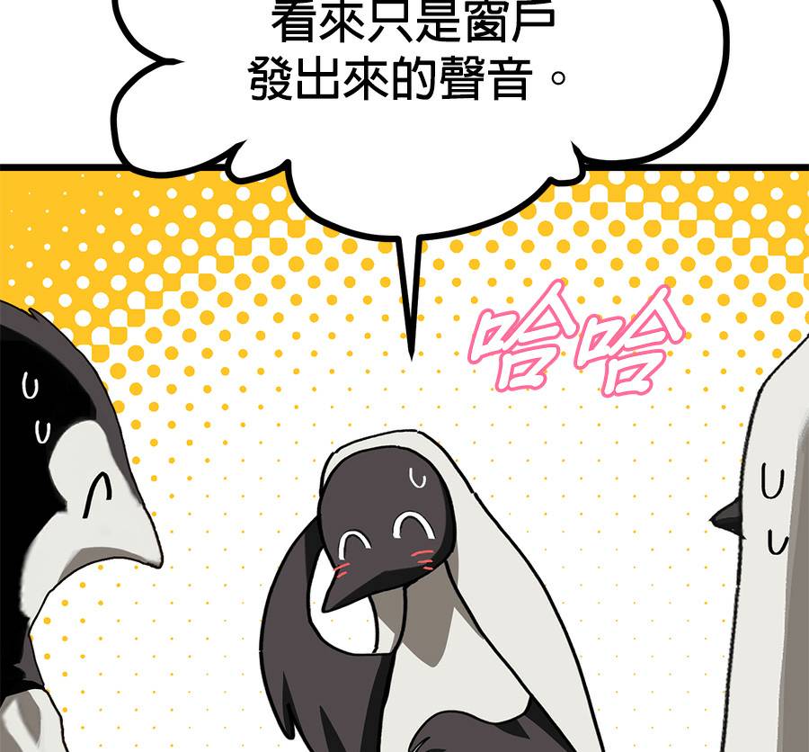 外传12153