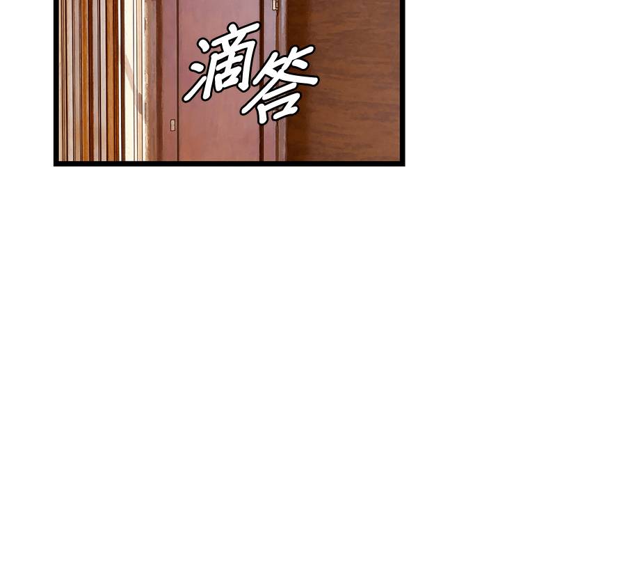 外传12156