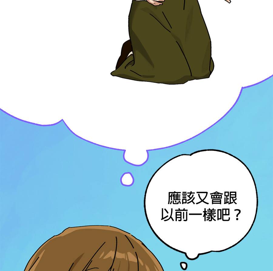 外传1228